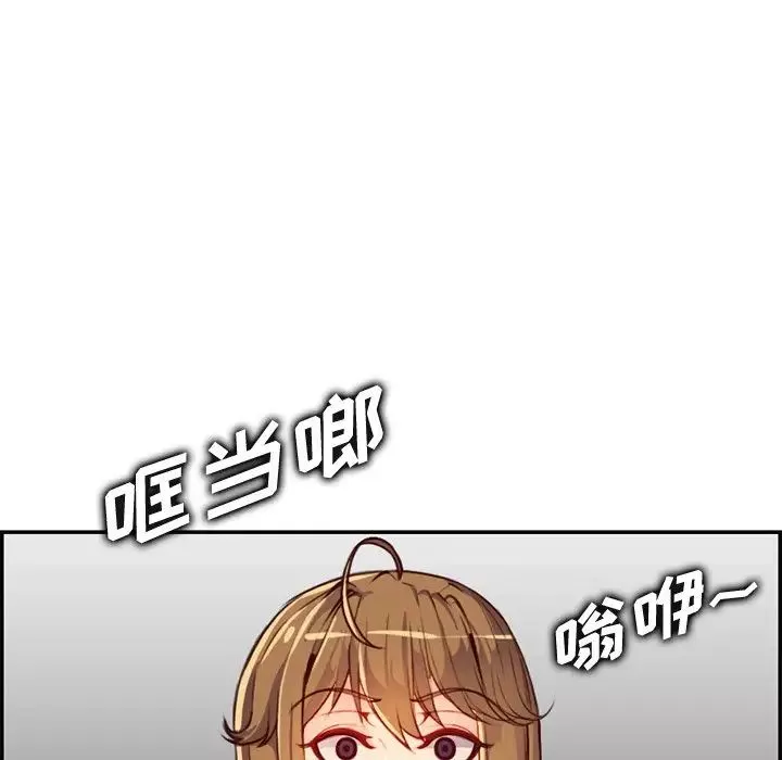 媽媽是女大學生第43話