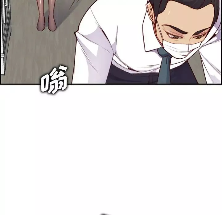 媽媽是女大學生第43話