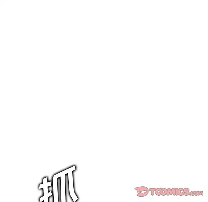 媽媽是女大學生第43話