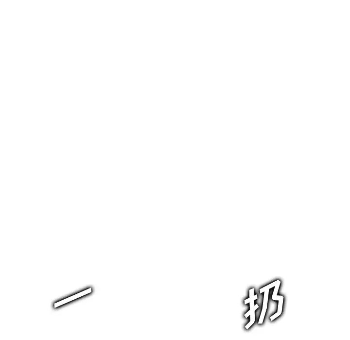 妈妈是女大学生第43话