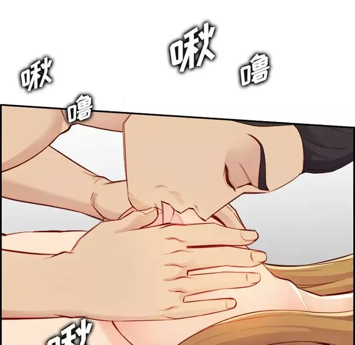 媽媽是女大學生第43話