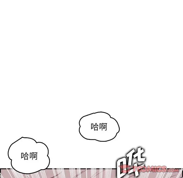 妈妈是女大学生第43话