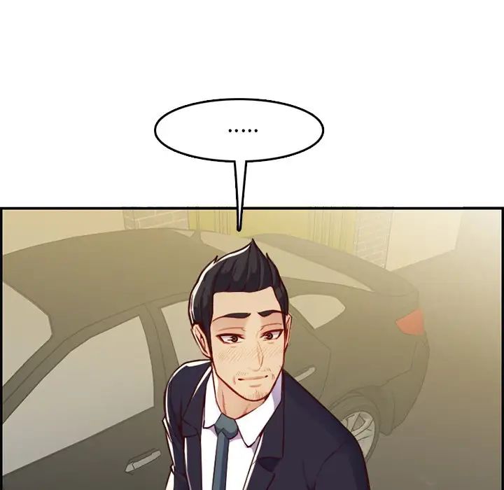 媽媽是女大學生第44話