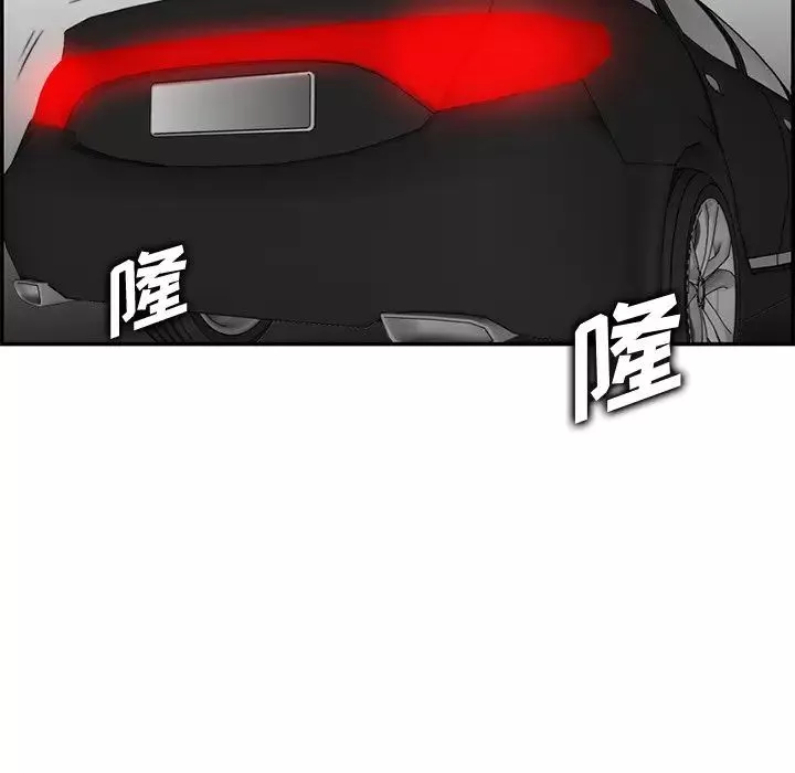 媽媽是女大學生第44話