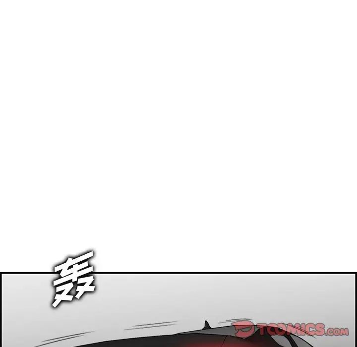 媽媽是女大學生第44話