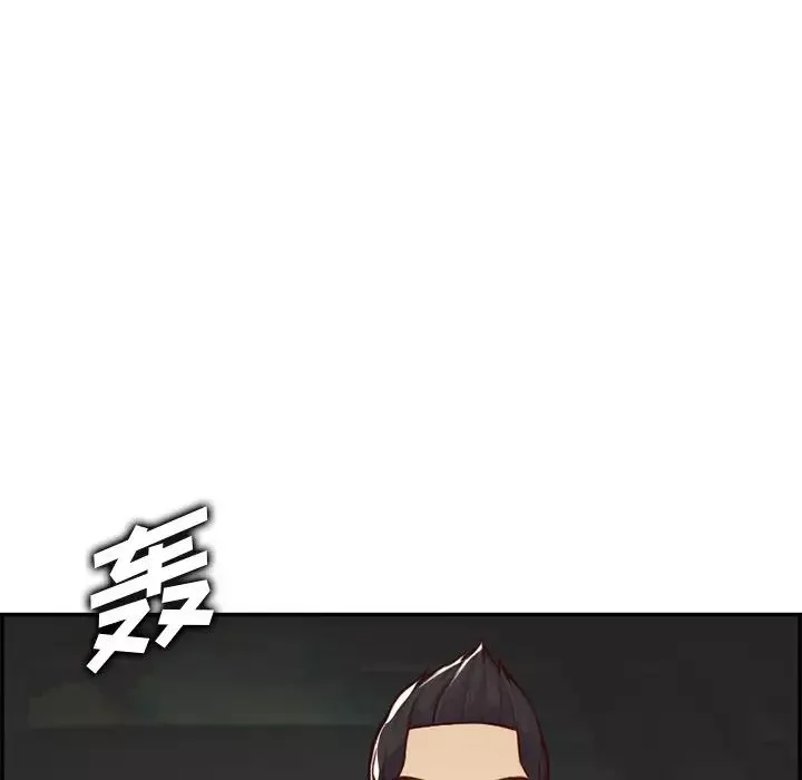 媽媽是女大學生第44話