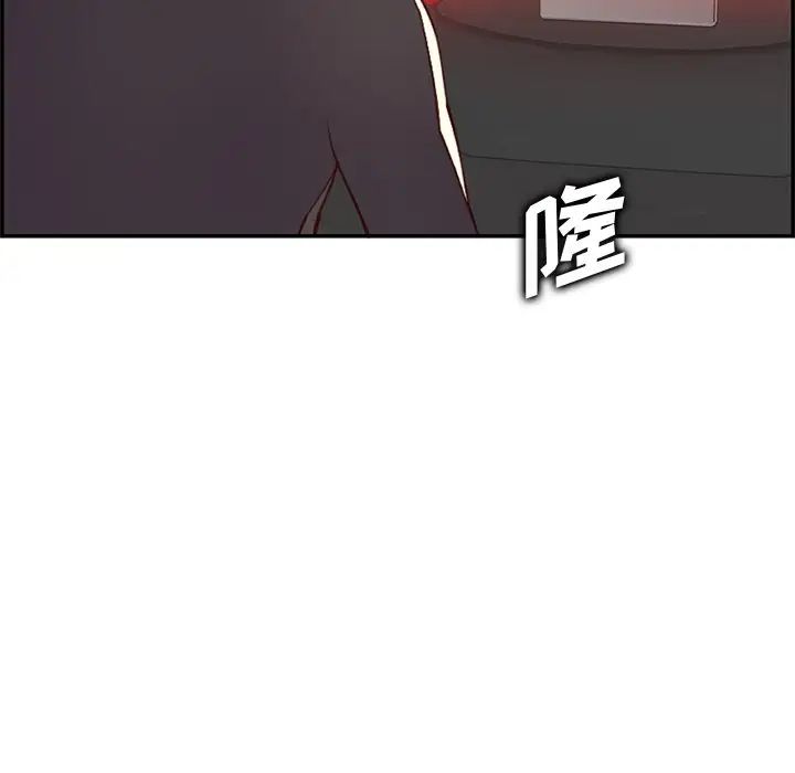 媽媽是女大學生第44話