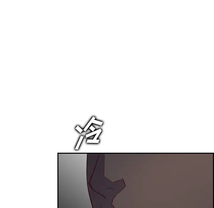 妈妈是女大学生第44话