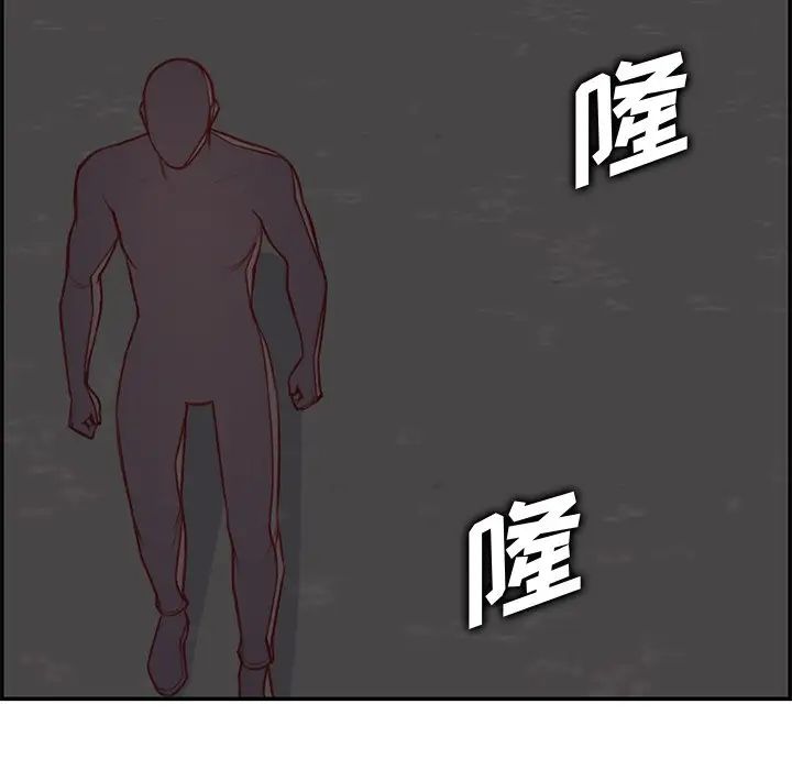 媽媽是女大學生第44話