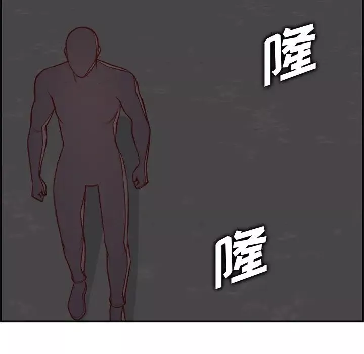 媽媽是女大學生第44話