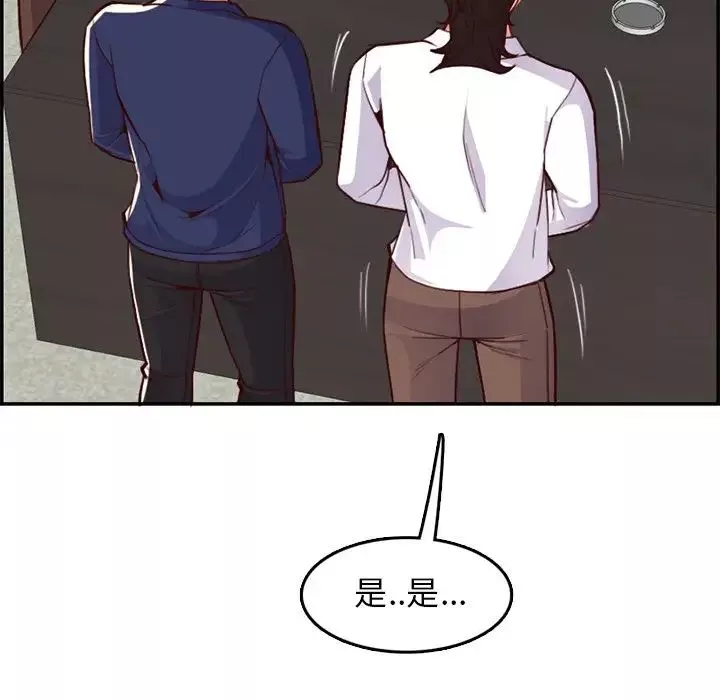 媽媽是女大學生第45話