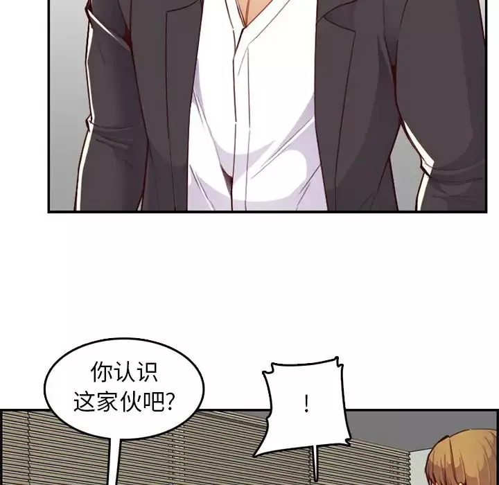 媽媽是女大學生第45話