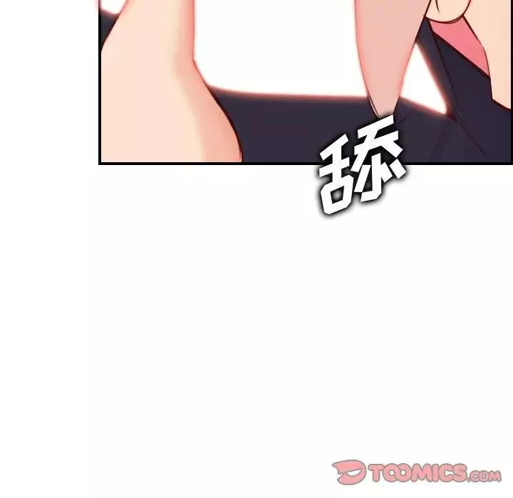 媽媽是女大學生第45話