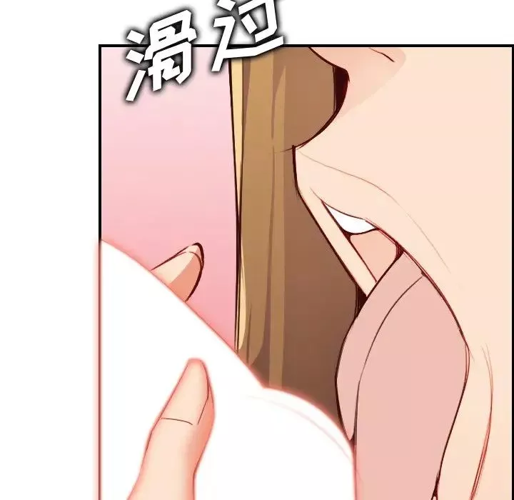 媽媽是女大學生第45話