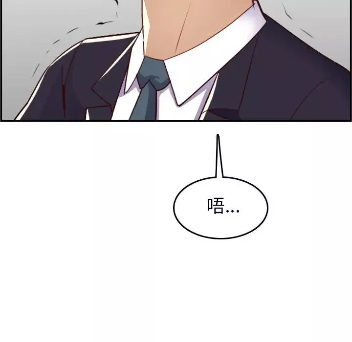 媽媽是女大學生第45話