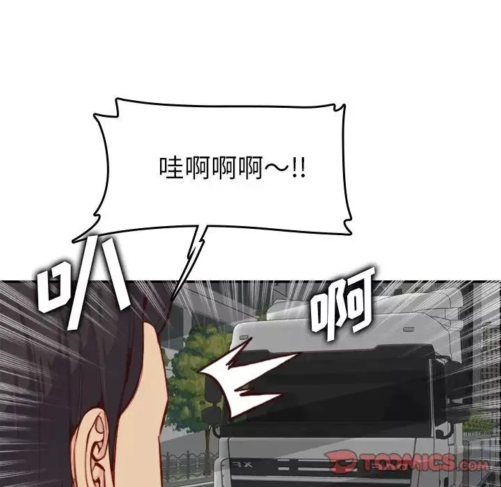 媽媽是女大學生第45話