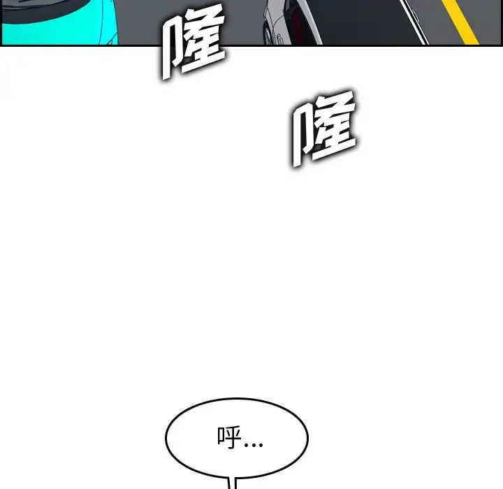 媽媽是女大學生第45話