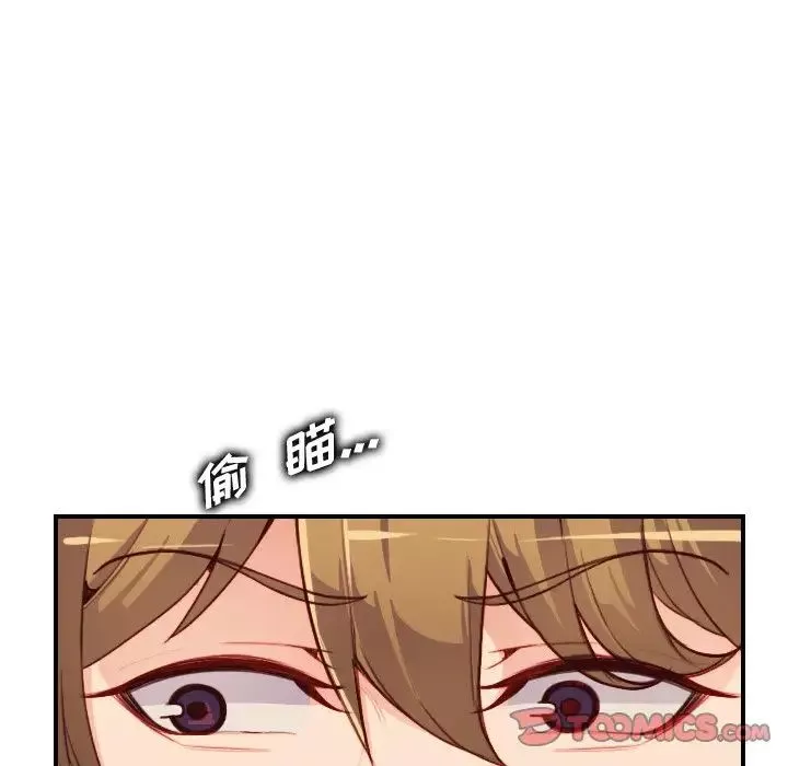 媽媽是女大學生第45話