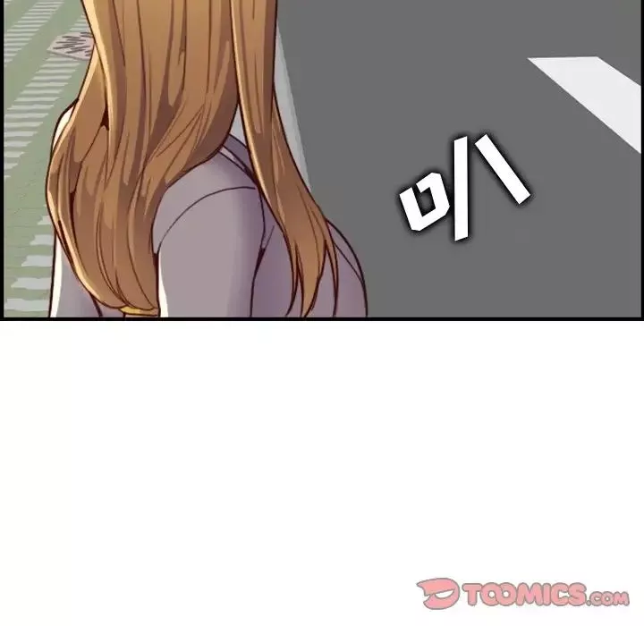 媽媽是女大學生第46話