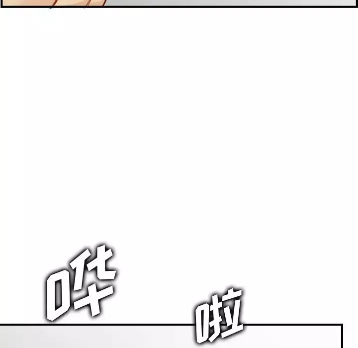 媽媽是女大學生第46話