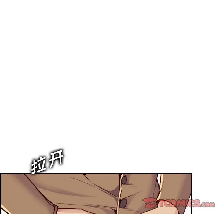 妈妈是女大学生第47话