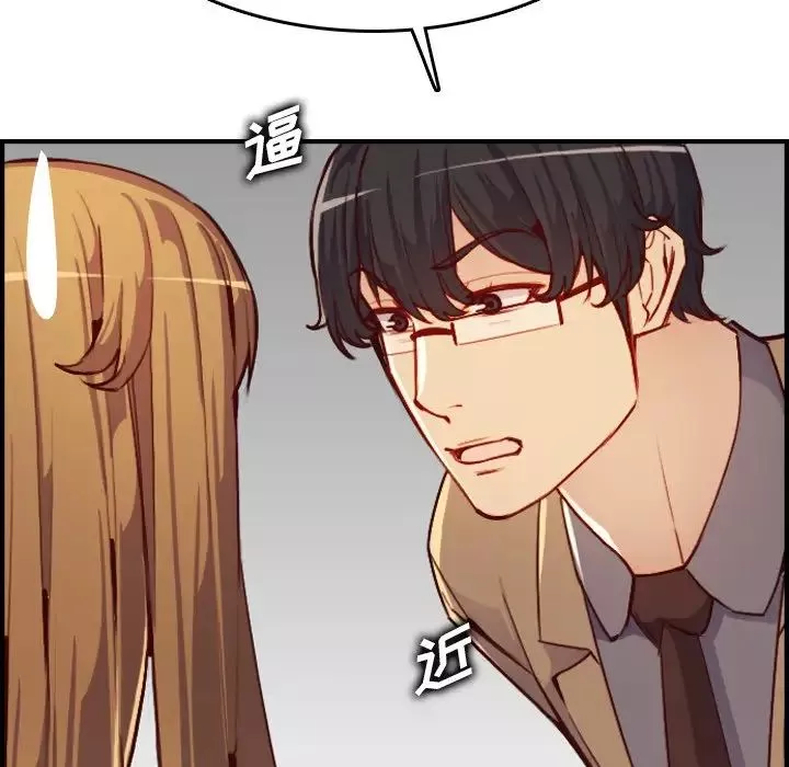 媽媽是女大學生第47話