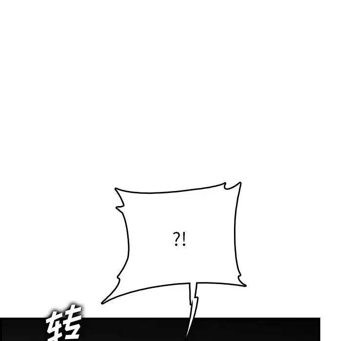 妈妈是女大学生第48话
