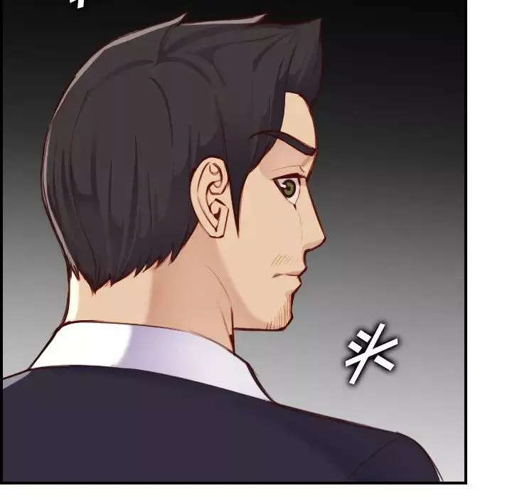 媽媽是女大學生第48話