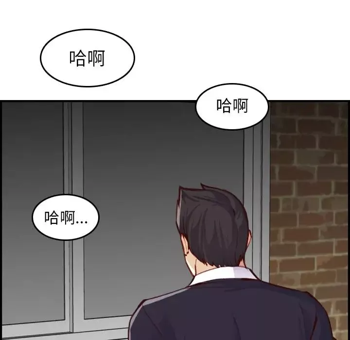 媽媽是女大學生第48話
