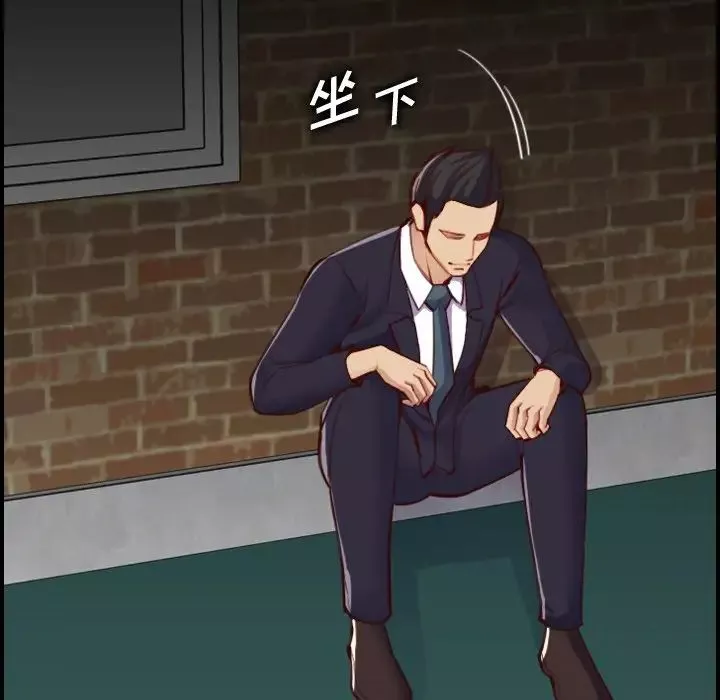 媽媽是女大學生第48話