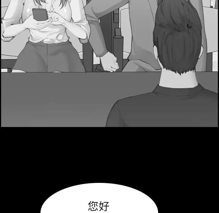 妈妈是女大学生第48话