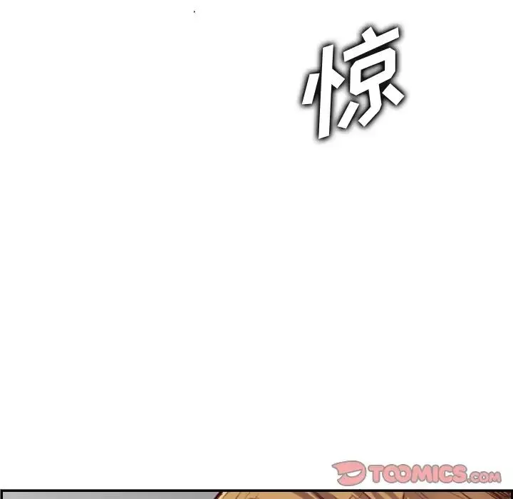 媽媽是女大學生第48話