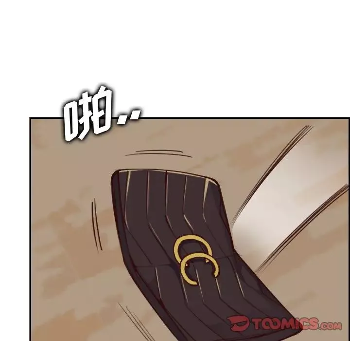 媽媽是女大學生第48話