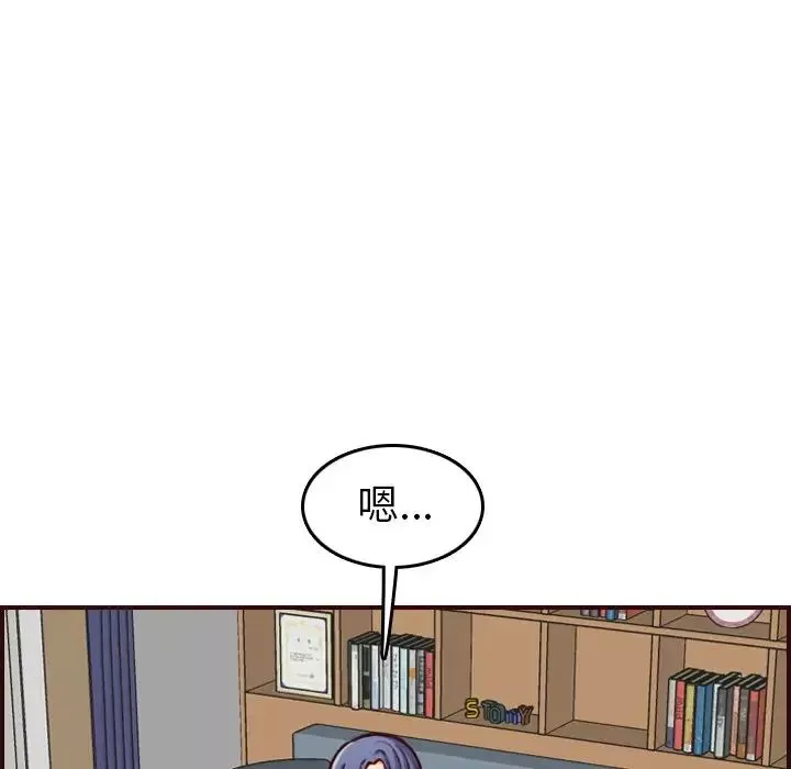 媽媽是女大學生第49話