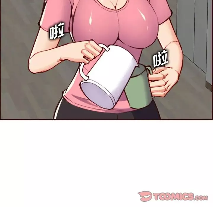 媽媽是女大學生第49話