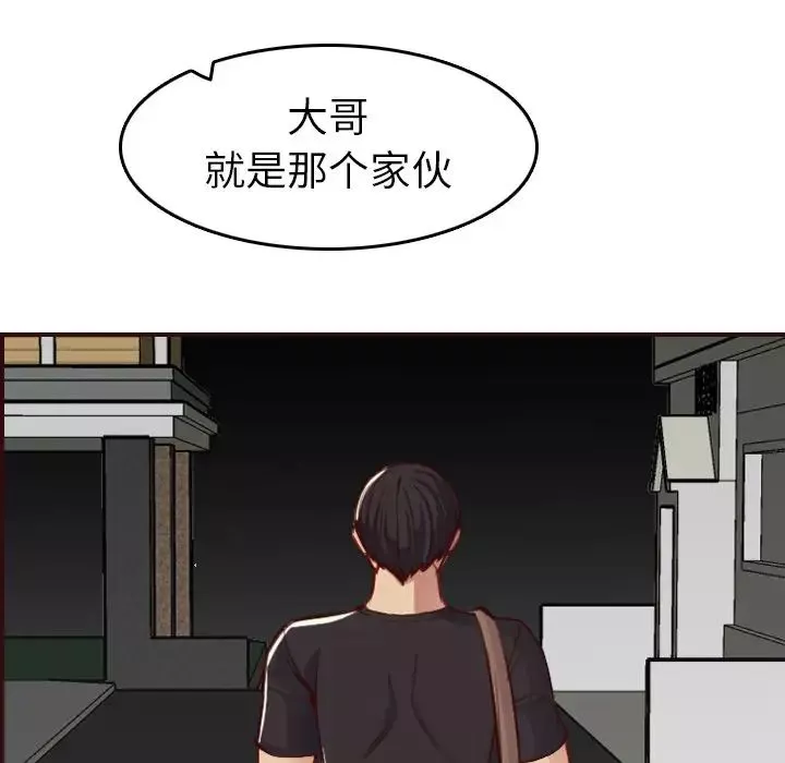 媽媽是女大學生第51話