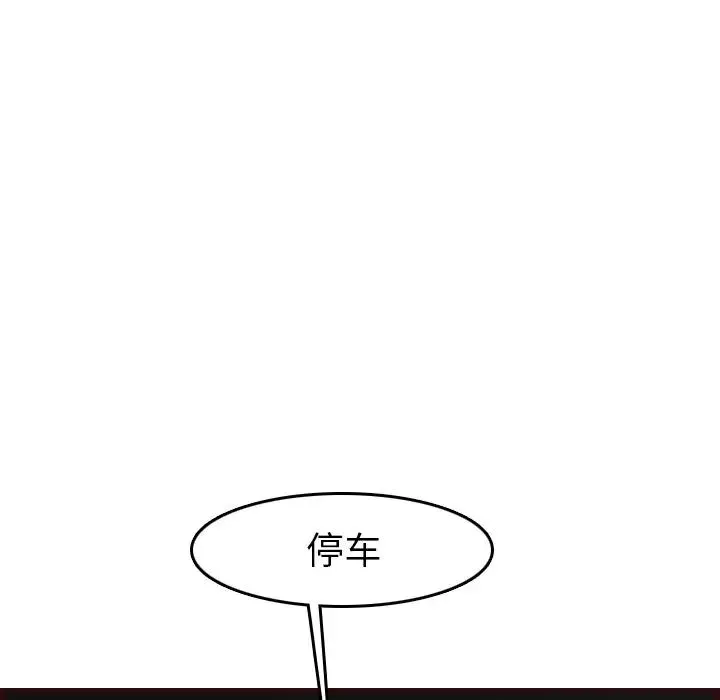 媽媽是女大學生第51話