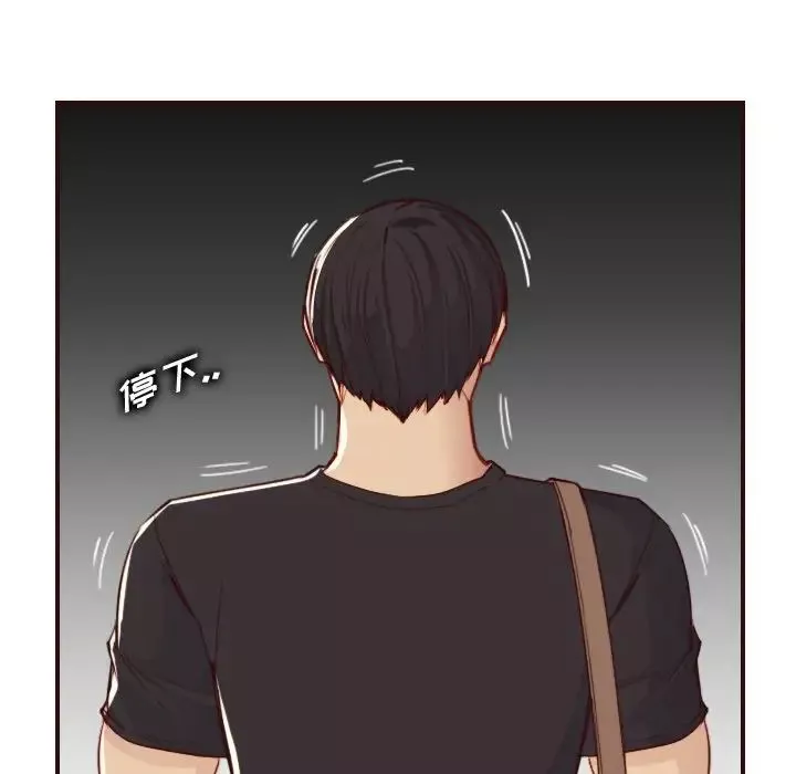 媽媽是女大學生第51話