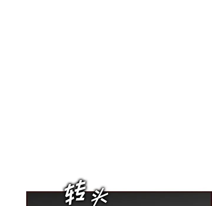 妈妈是女大学生第51话