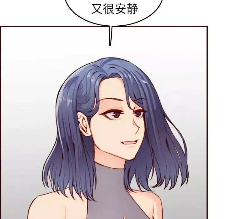 媽媽是女大學生第52話