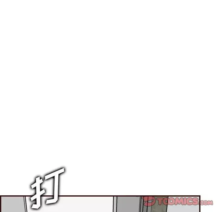 媽媽是女大學生第52話