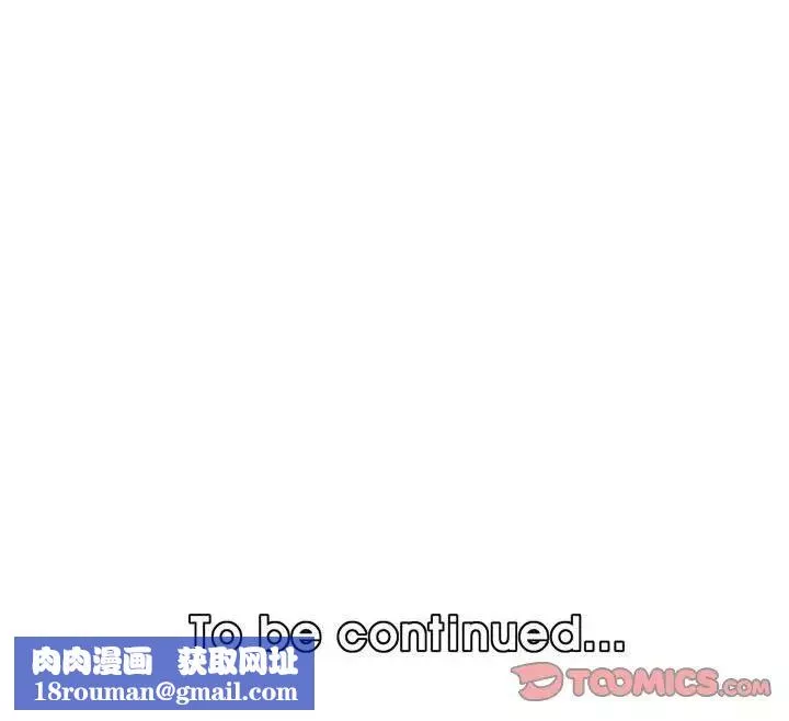 媽媽是女大學生第52話