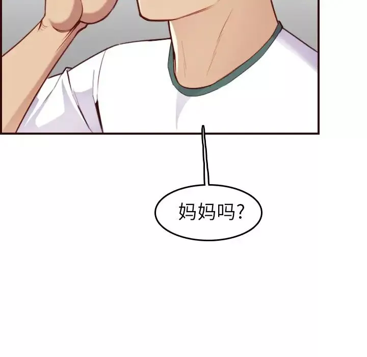 媽媽是女大學生第53話