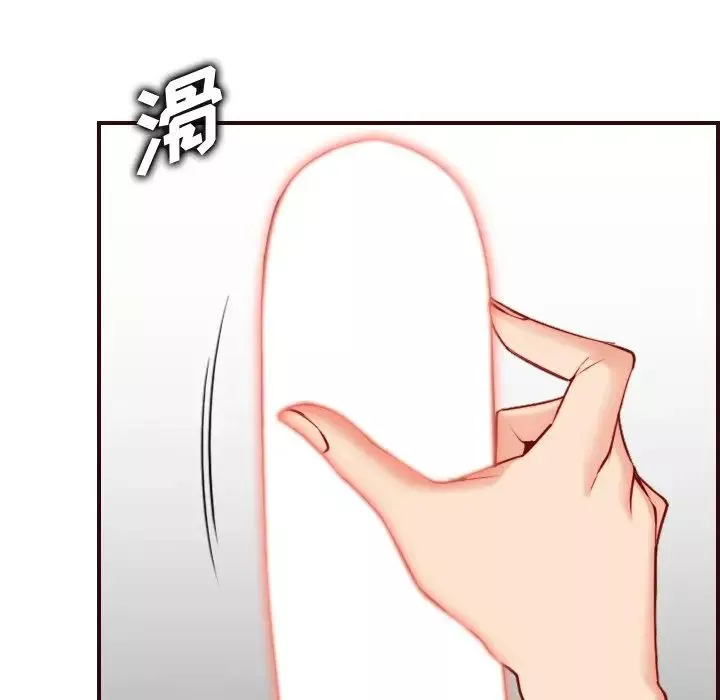 媽媽是女大學生第54話