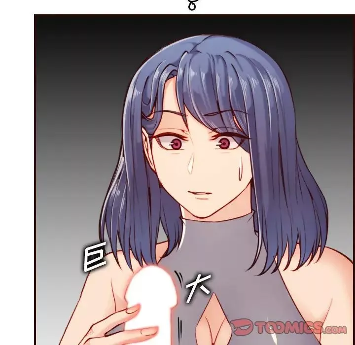 媽媽是女大學生第54話