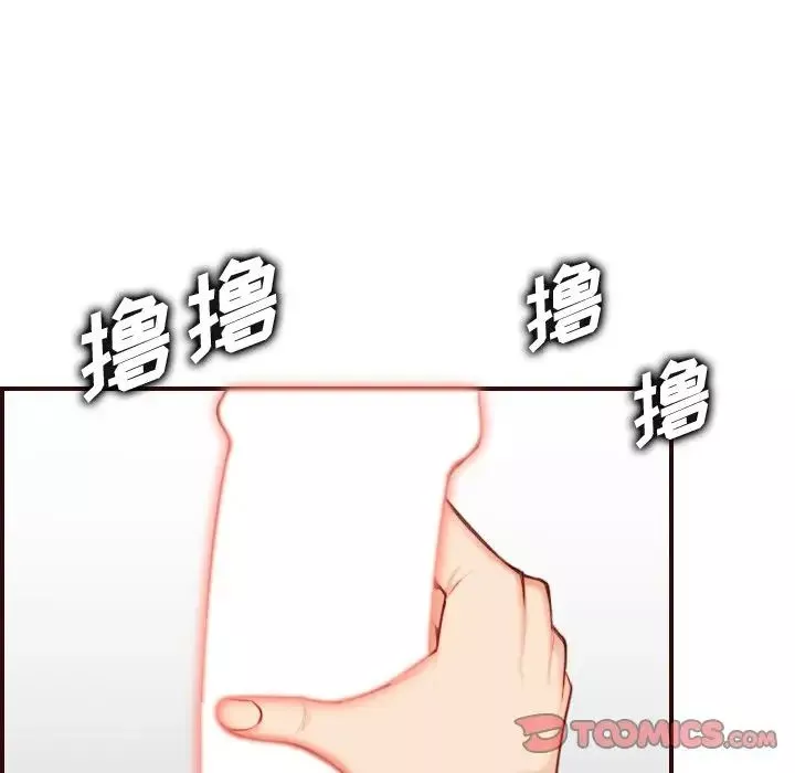 媽媽是女大學生第54話