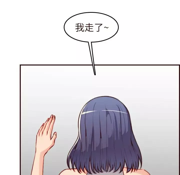 媽媽是女大學生第55話