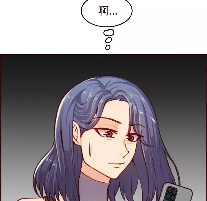 媽媽是女大學生第55話