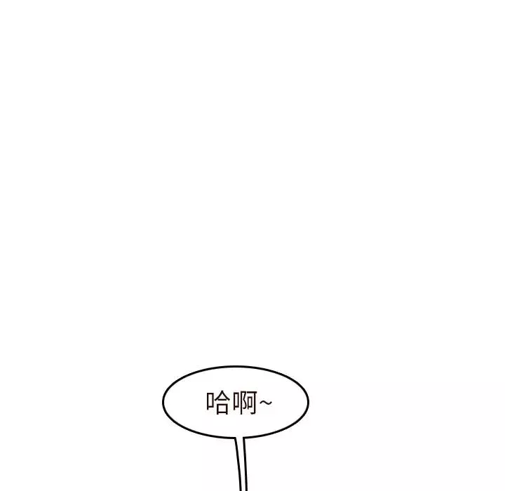 媽媽是女大學生第55話