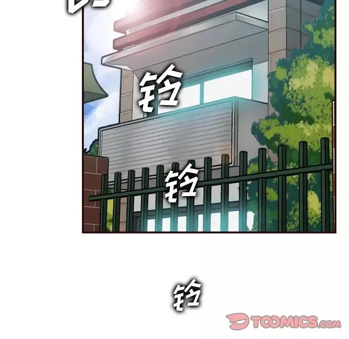 媽媽是女大學生第55話